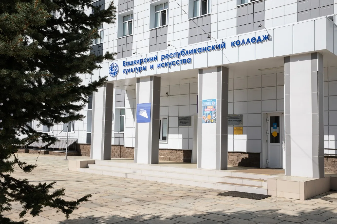 С Днем студента!