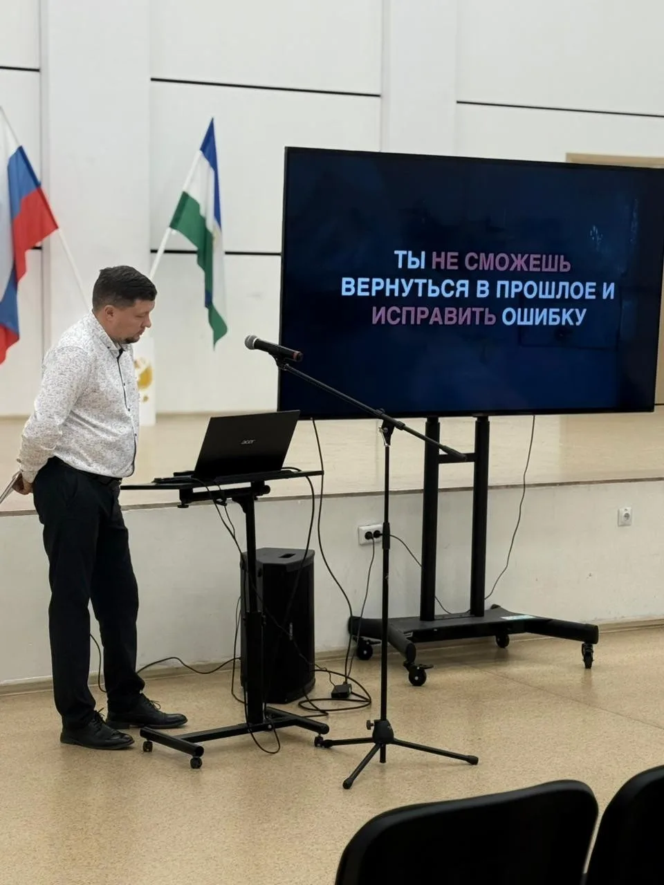 ​Лекция о противодействии экстремизму: важное предупреждение для молодёжи